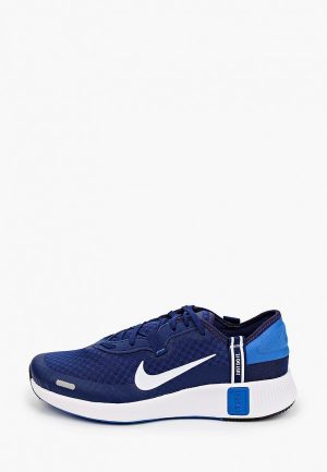 Кроссовки Nike REPOSTO (GS)